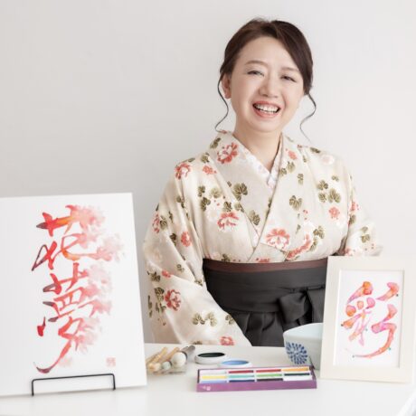 幹弓華凰先生